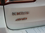2013款 升級版 1.5T 手動四驅(qū)尊貴型 2013款 升級版 1.5T 手動四驅(qū)尊貴型