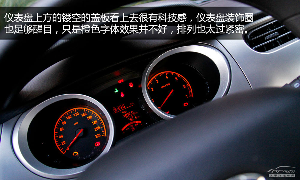 中華H220圖解高清大圖
