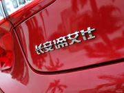 2013款 1.6T 豪華版 THP200  2013款 1.6T 豪華版 THP200