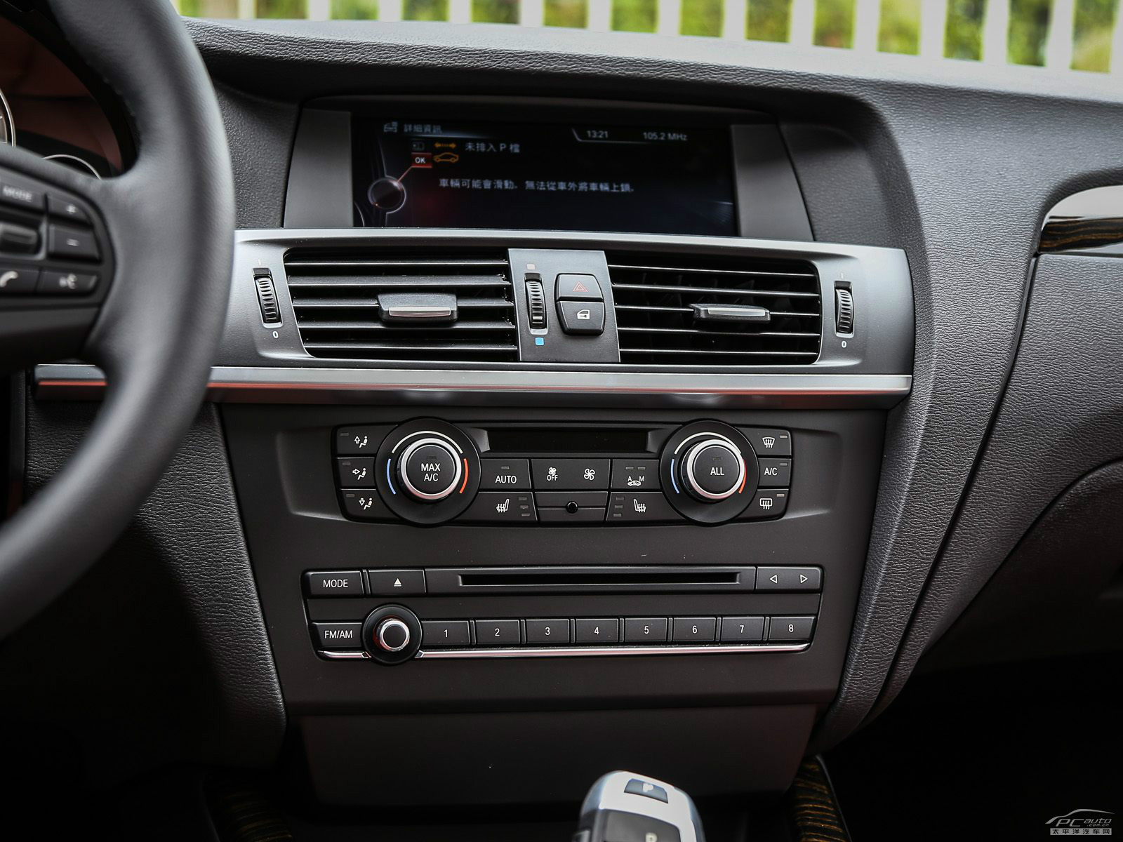 寶馬X3(進口)內飾高清大圖