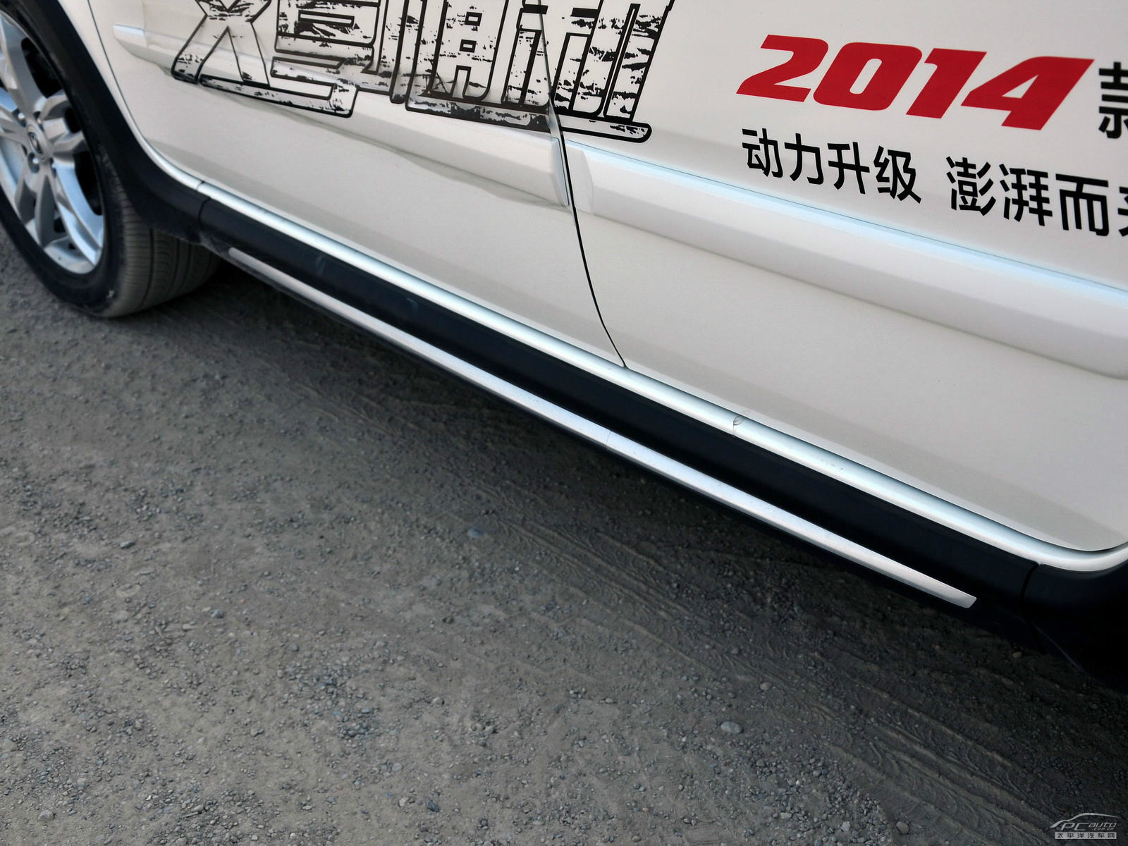 長安CX20外觀高清大圖