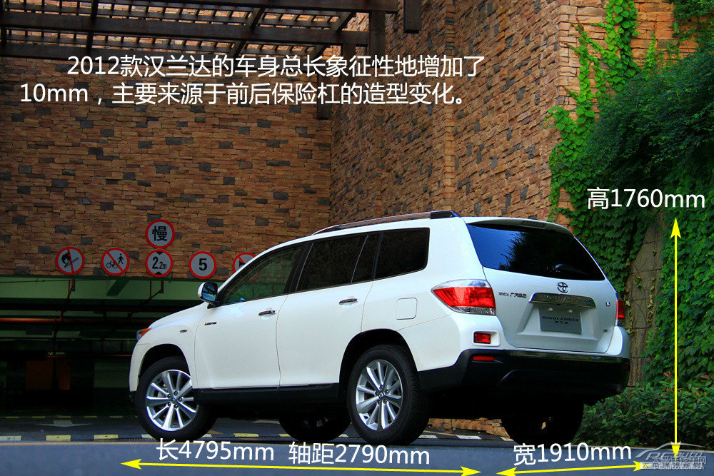 漢蘭達(dá)圖片