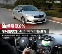 ͺĽ6% |L(fng)ѩFC4L STTԇ{