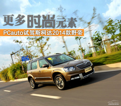 r(sh)Ԫ PCautoԇ{˹_(d)2014Ұ