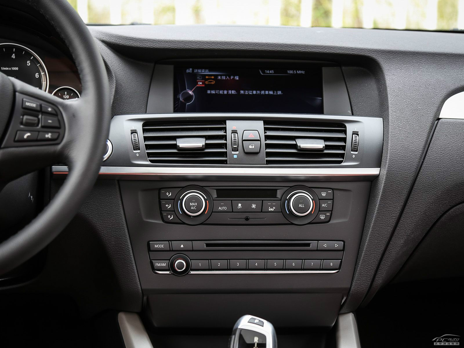 寶馬X3(進口)內(nèi)飾高清大圖