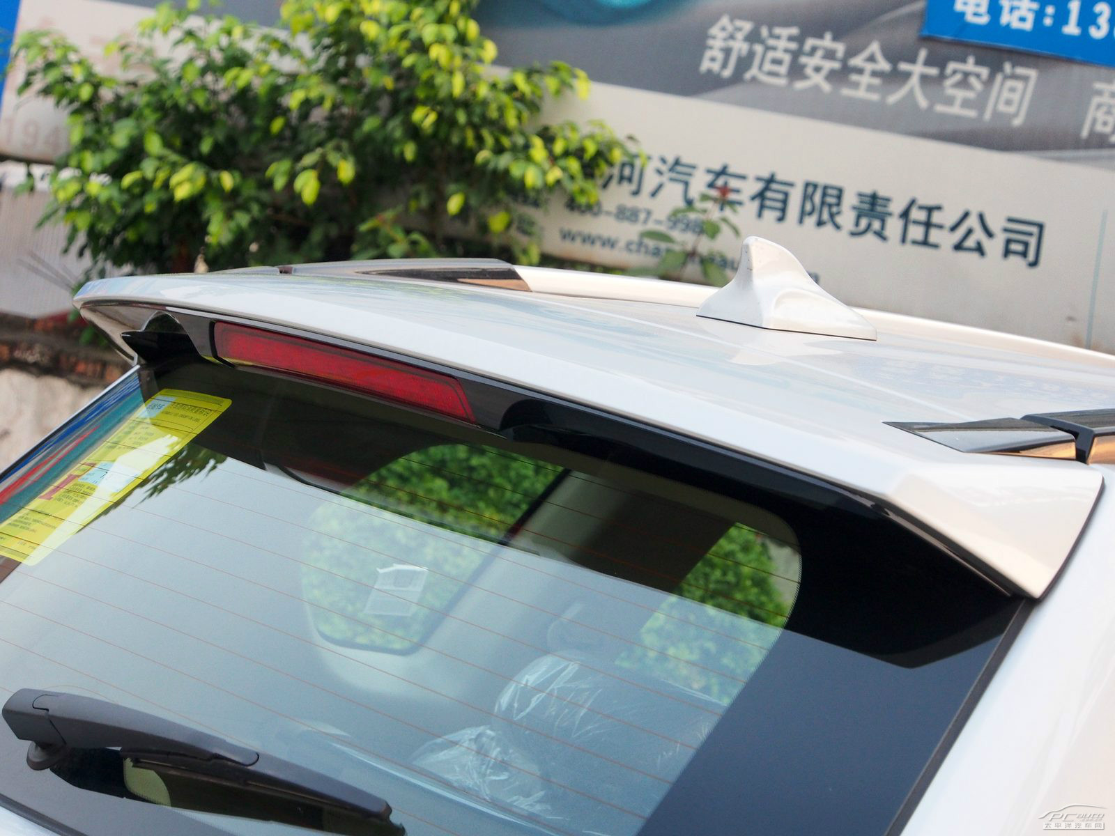 哈弗H6外觀高清大圖