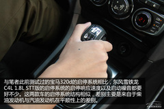 ͺĽ6% |L(fng)ѩFC4L STTԇ{