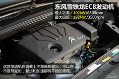 ͺĽ6% |L(fng)ѩFC4L STTԇ{