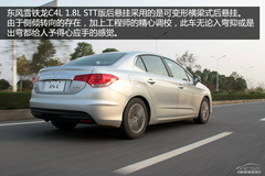 ͺĽ6% |L(fng)ѩFC4L STTԇ{