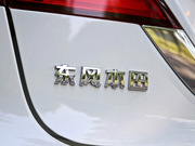 2013款 1.8L VTi CVT 豪華版5座 2013款 1.8L VTi CVT 豪華版5座