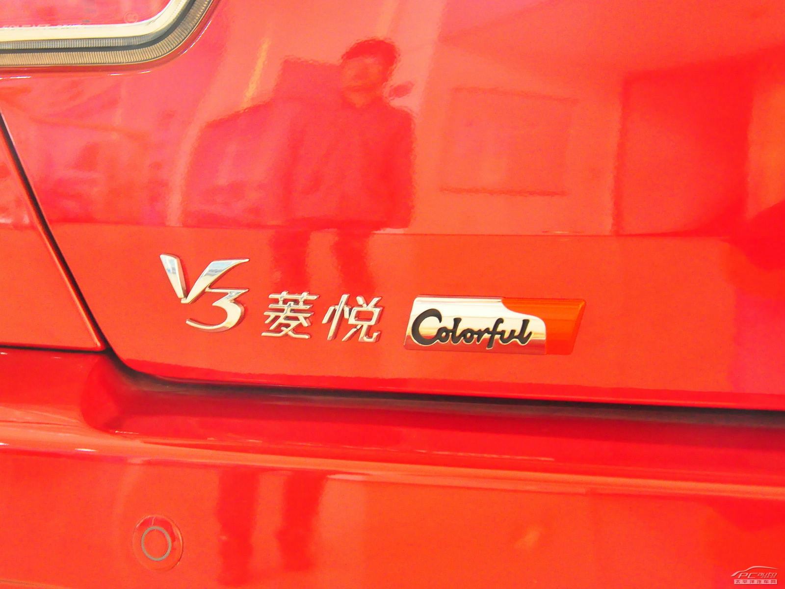 V3菱悅外觀高清大圖