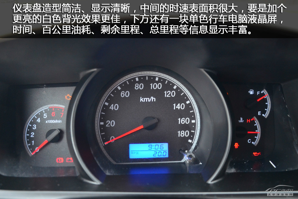 海格H5C圖解高清大圖
