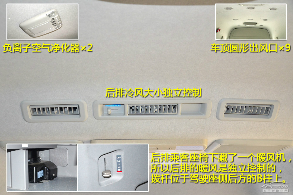 海格H5C圖解高清大圖
