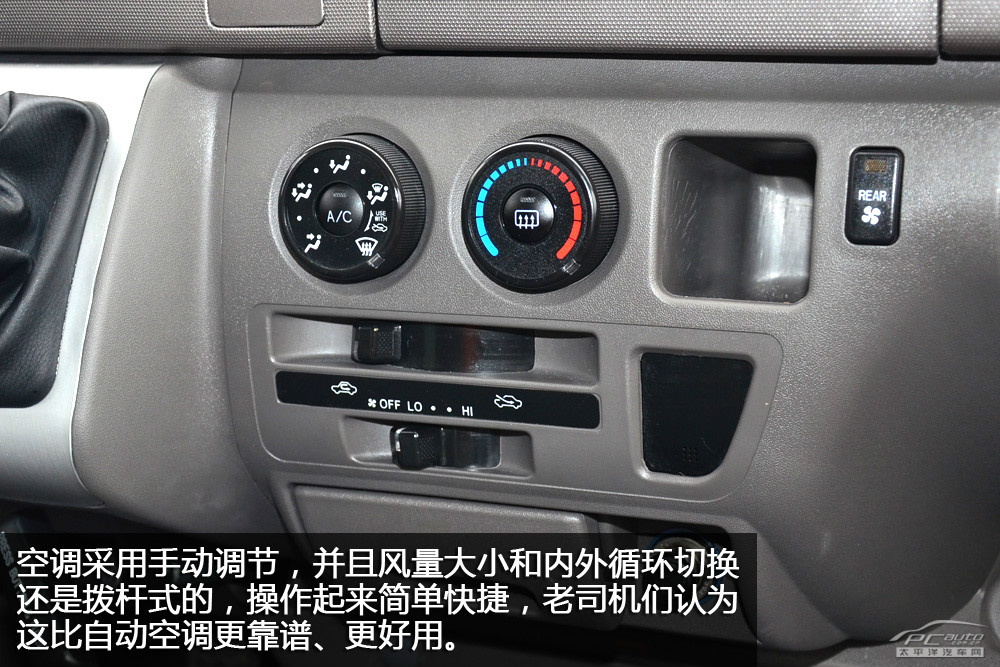 海格H5C圖解高清大圖