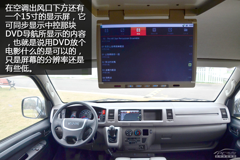 海格H5C圖解高清大圖