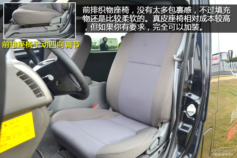 海格H5C圖解高清大圖