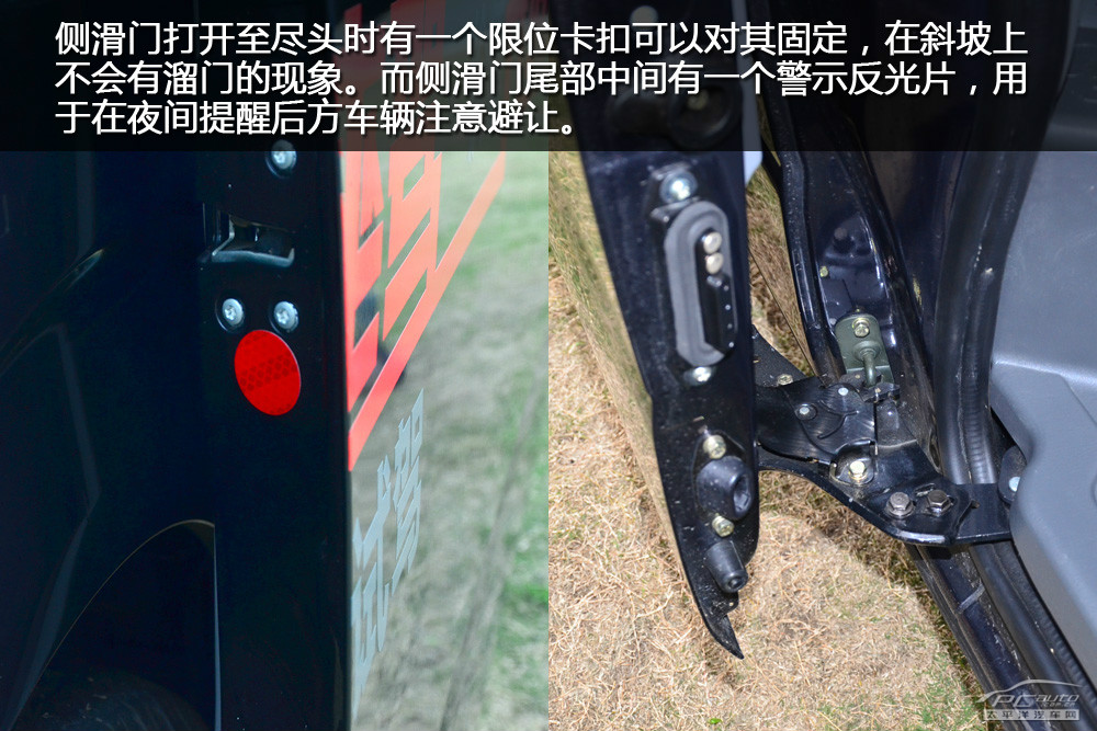 海格H5C圖解高清大圖