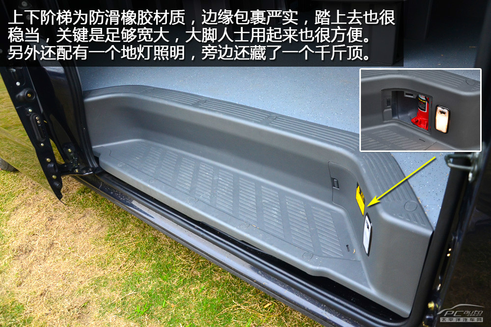 海格H5C圖解高清大圖