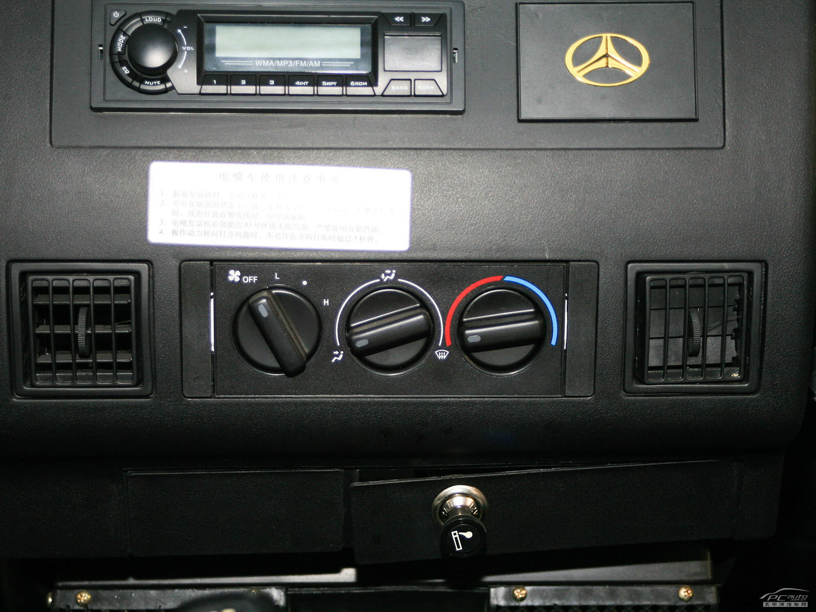 戰(zhàn)旗皮卡內(nèi)飾高清大圖