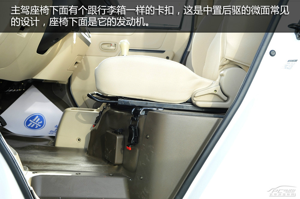 佳寶V80圖解高清大圖