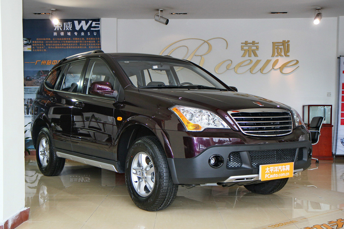榮威W5車展高清大圖