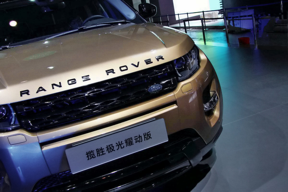 攬勝極光(進(jìn)口)車展高清大圖