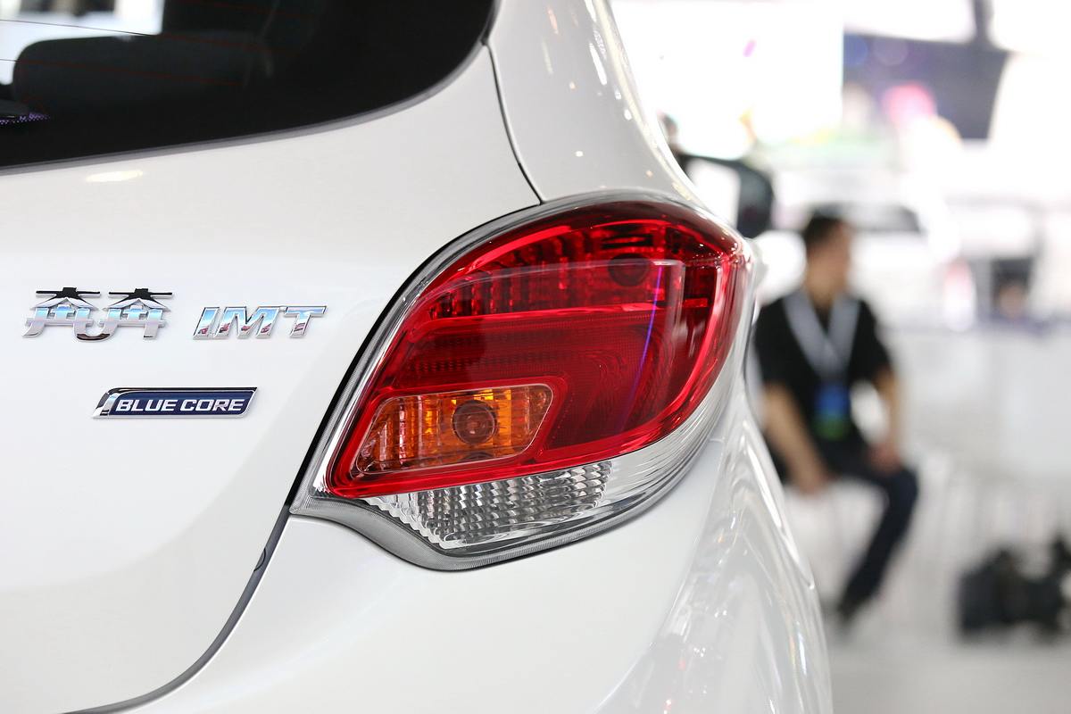 奔奔Love車(chē)展高清大圖