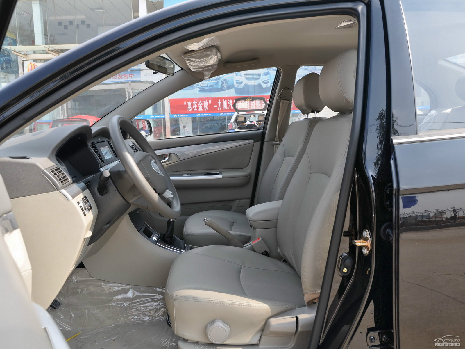 力帆630空間高清大圖