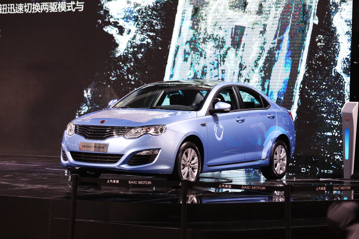 榮威550車展高清大圖