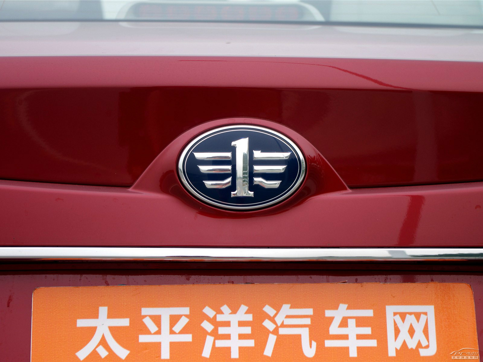 奔騰B50外觀高清大圖