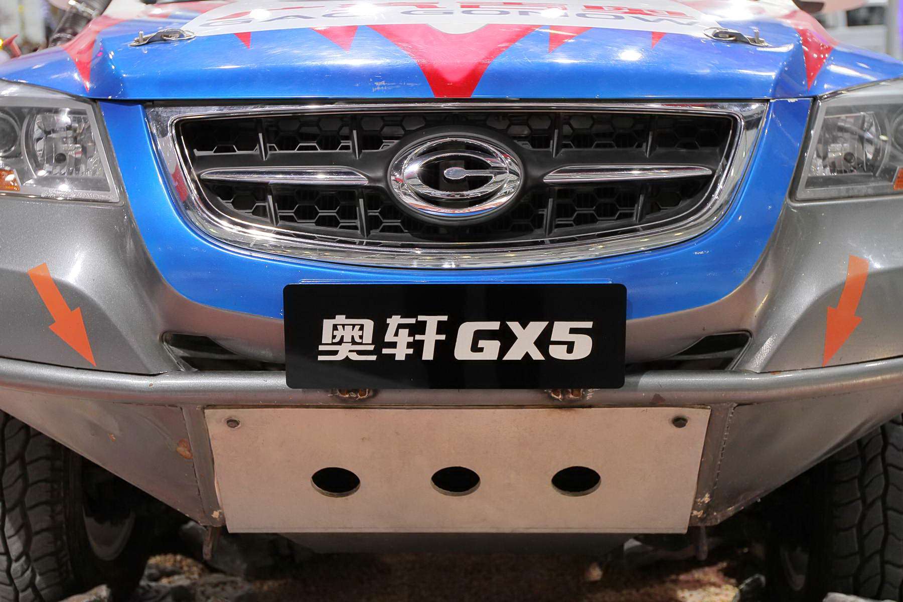 奧軒GX5車展高清大圖