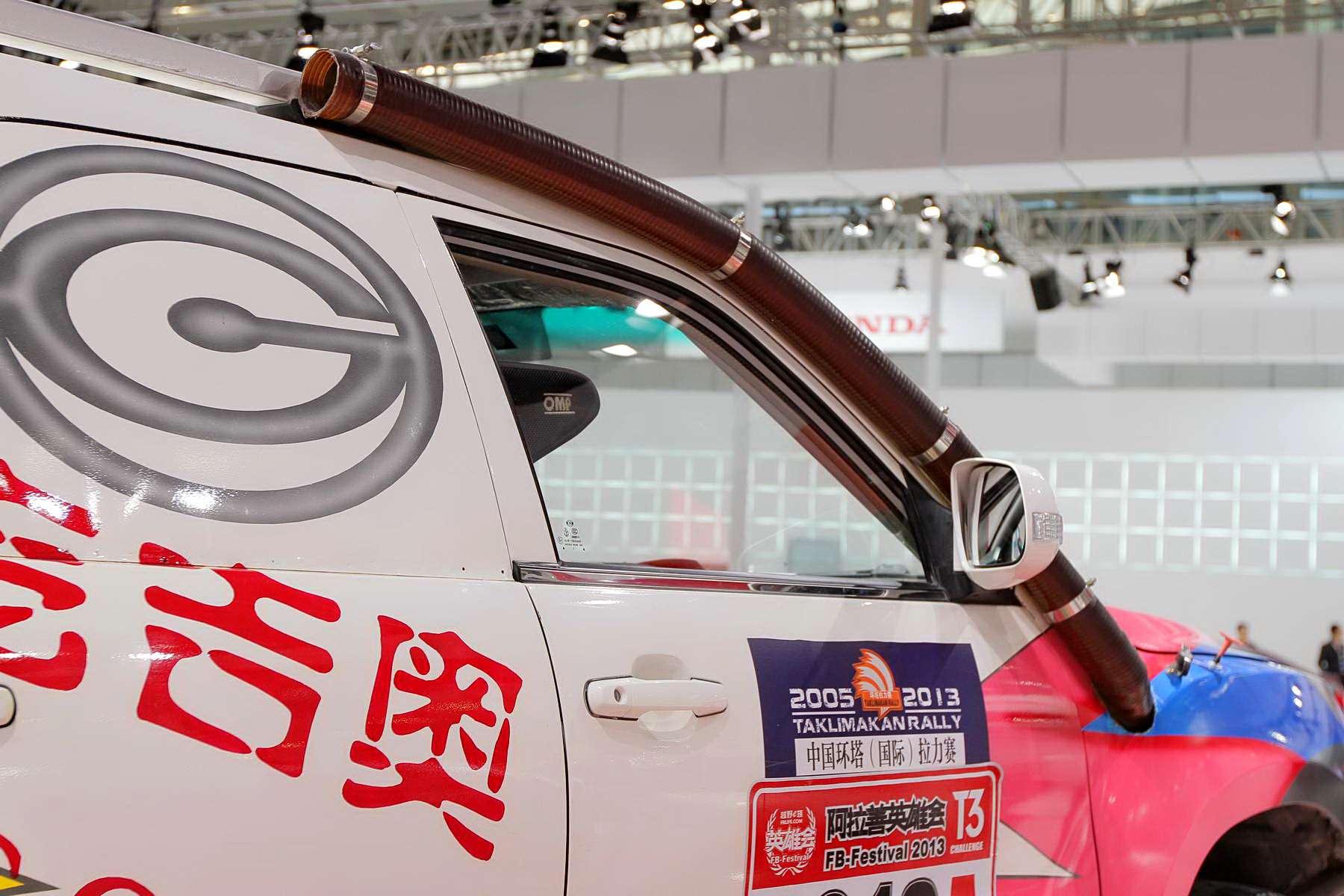 奧軒GX5車展高清大圖