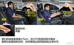 有棱有角展雄風(fēng) 長(zhǎng)安CS75廣州車展實(shí)拍解析 有棱有角展雄風(fēng) 長(zhǎng)安CS75廣州車展實(shí)拍解析