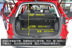 有棱有角展雄風(fēng) 長(zhǎng)安CS75廣州車展實(shí)拍解析 有棱有角展雄風(fēng) 長(zhǎng)安CS75廣州車展實(shí)拍解析