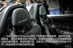 p֮ r(sh)918 Spyder(sh)Ľ