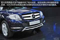 奔馳GLK260車展實(shí)拍 2.0T動力/門檻更低 奔馳GLK260車展實(shí)拍 2.0T動力/門檻更低