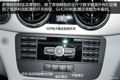 奔馳GLK260車展實(shí)拍 2.0T動(dòng)力/門檻更低 奔馳GLK260車展實(shí)拍 2.0T動(dòng)力/門檻更低