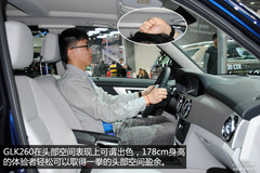 奔馳GLK260車展實(shí)拍 2.0T動(dòng)力/門檻更低 奔馳GLK260車展實(shí)拍 2.0T動(dòng)力/門檻更低