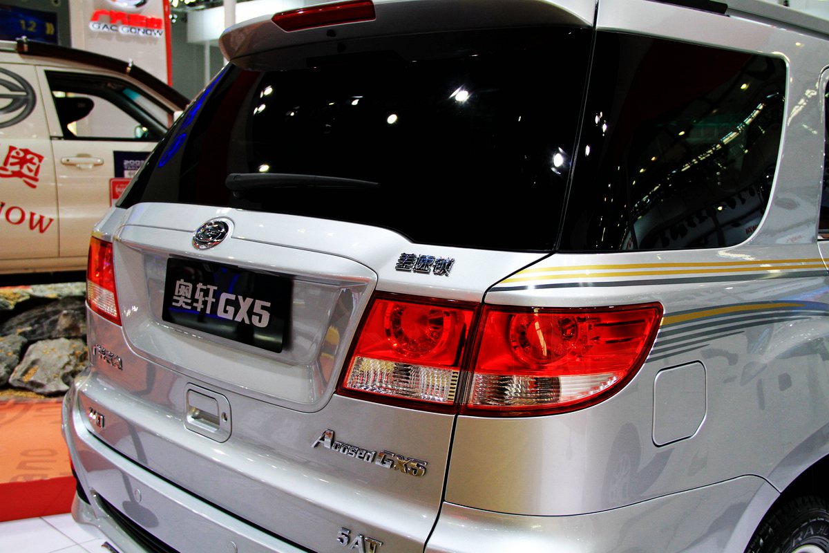奧軒GX5車(chē)展高清大圖