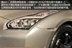 2015新款日產(chǎn)GT-R/GT-R-NISMO全面解讀