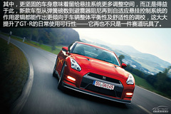 2015新款日產(chǎn)GT-R/GT-R-NISMO全面解讀