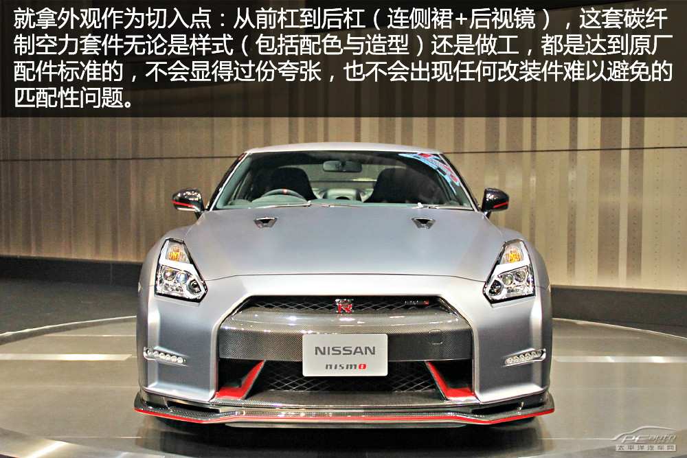 日產(chǎn)GT-R圖解高清大圖