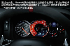 2015新款日產(chǎn)GT-R/GT-R-NISMO全面解讀