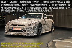 2015新款日產(chǎn)GT-R/GT-R-NISMO全面解讀