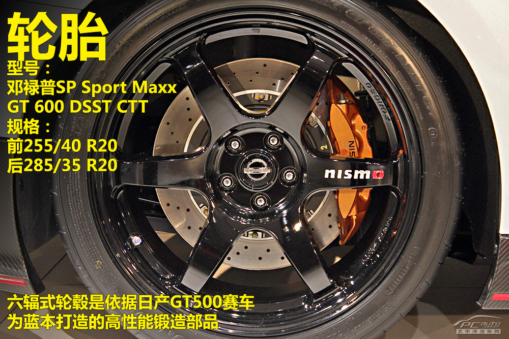 日產(chǎn)GT-R圖解高清大圖