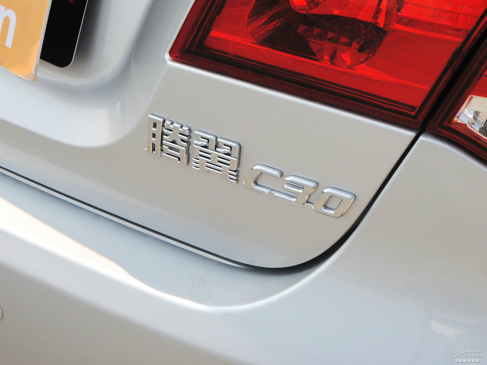 長城C30外觀高清大圖