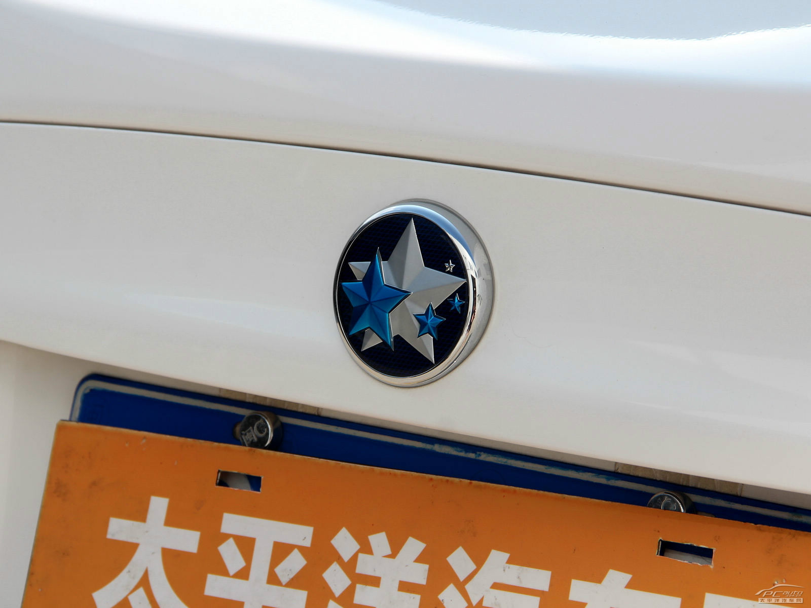啟辰R50外觀高清大圖