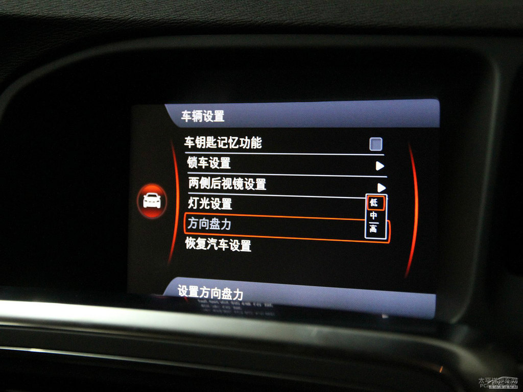 冰雪白沃爾沃S60中控內(nèi)飾圖片
