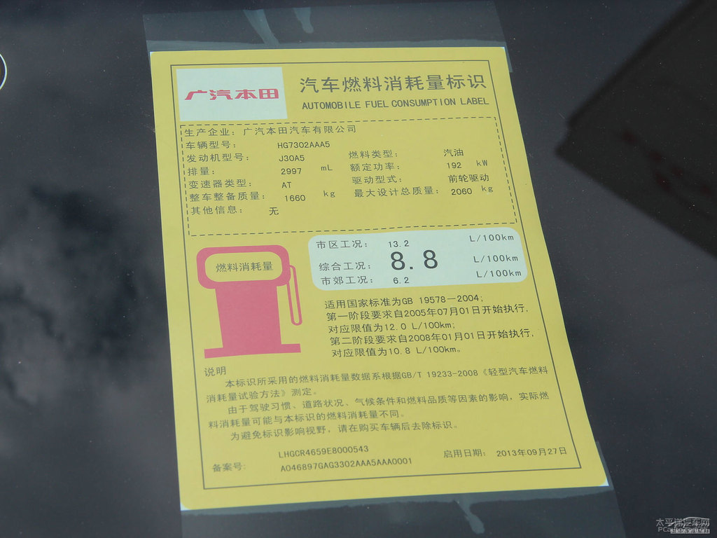 奧夫特黑雅閣細節(jié)其它細節(jié)圖片