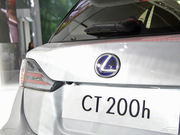 2014款 CT200h 領(lǐng)先版 單色 2014款 CT200h 領(lǐng)先版 單色